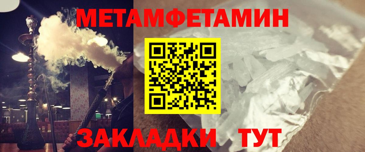АМФ 97% Тара
