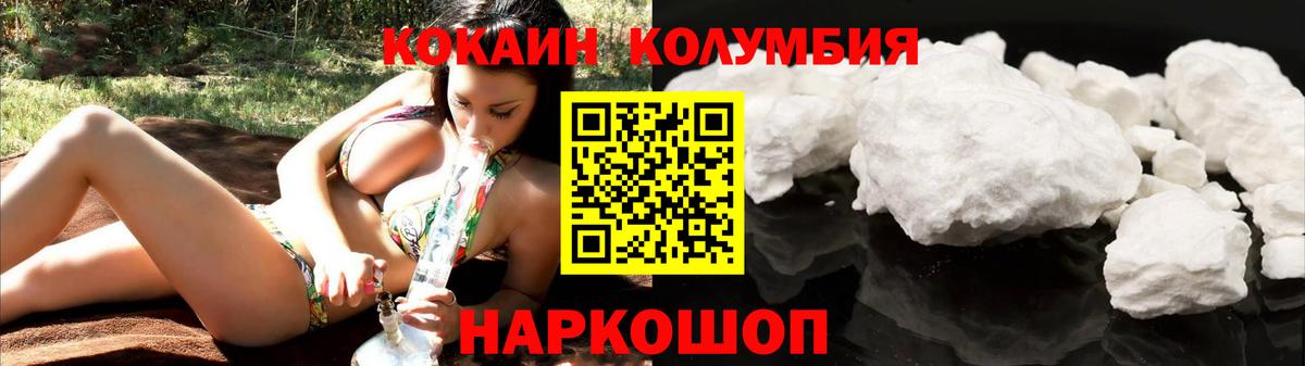 Тара  COCAIN 99%  Cocaine  Вход с VPN 