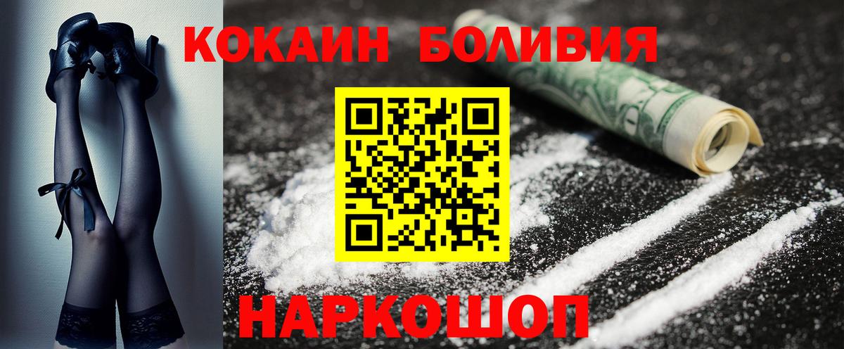 КОКАИН 99% Тара
