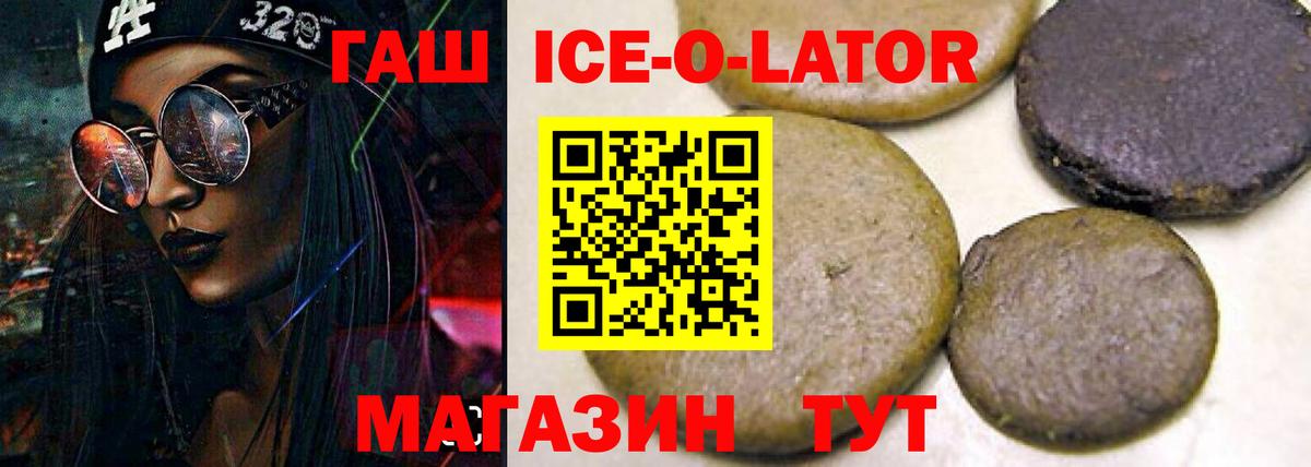 Тара  Гашиш hashish  Вход с VPN 