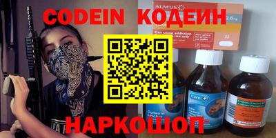 не бодяженный Новодвинск