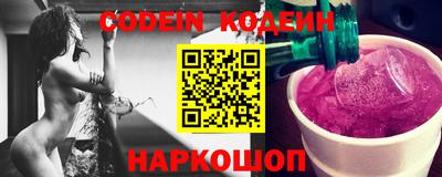 метадон Наро-Фоминск