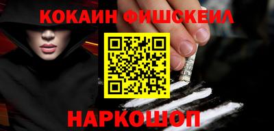 спайс Нальчик