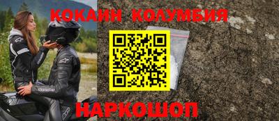 метадон Наро-Фоминск