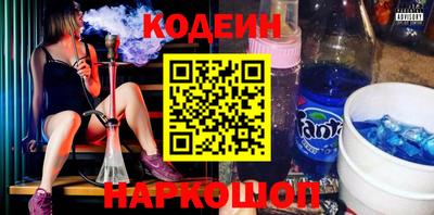 молекула духа Новокубанск