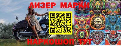 кокаин перу Нарткала