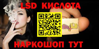 метадон Наро-Фоминск