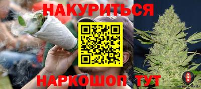 спайс Нальчик
