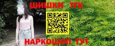 спайс Нальчик