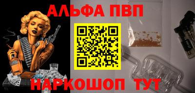спайс Нальчик