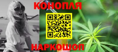 спайс Нальчик