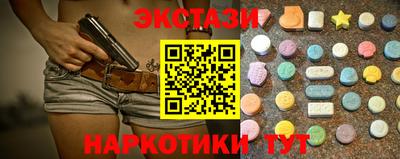 метадон Наро-Фоминск