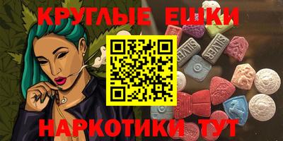 метадон Наро-Фоминск
