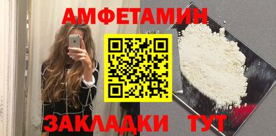 спайс Нальчик