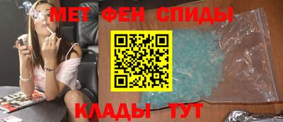 спайс Нальчик