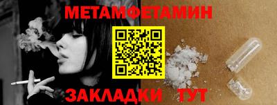 молекула духа Новокубанск