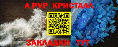 спайс Нальчик