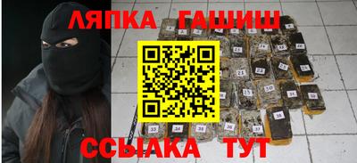 молекула духа Новокубанск