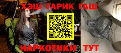 спайс Нальчик