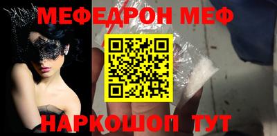метадон Наро-Фоминск