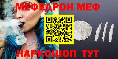 метадон Наро-Фоминск