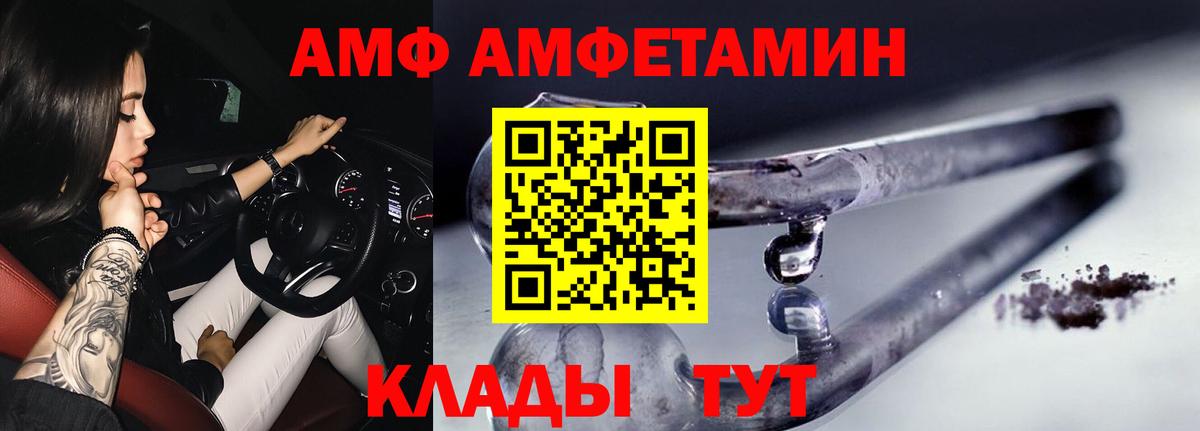 Метамфетамин кристалл  Вход с VPN  Тара 
