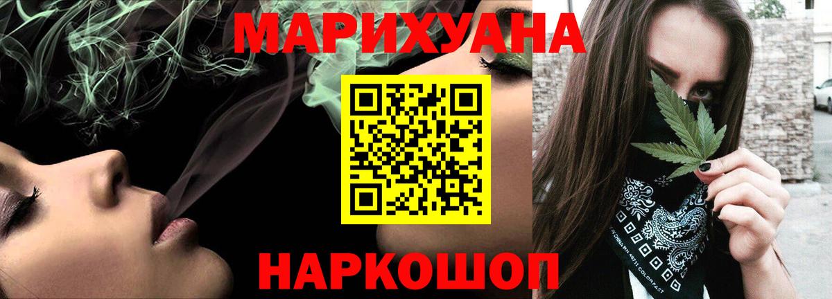 Бошки марихуана LSD WEED  Марихуана конопля  Тара  Марихуана VHQ  Вход с VPN 